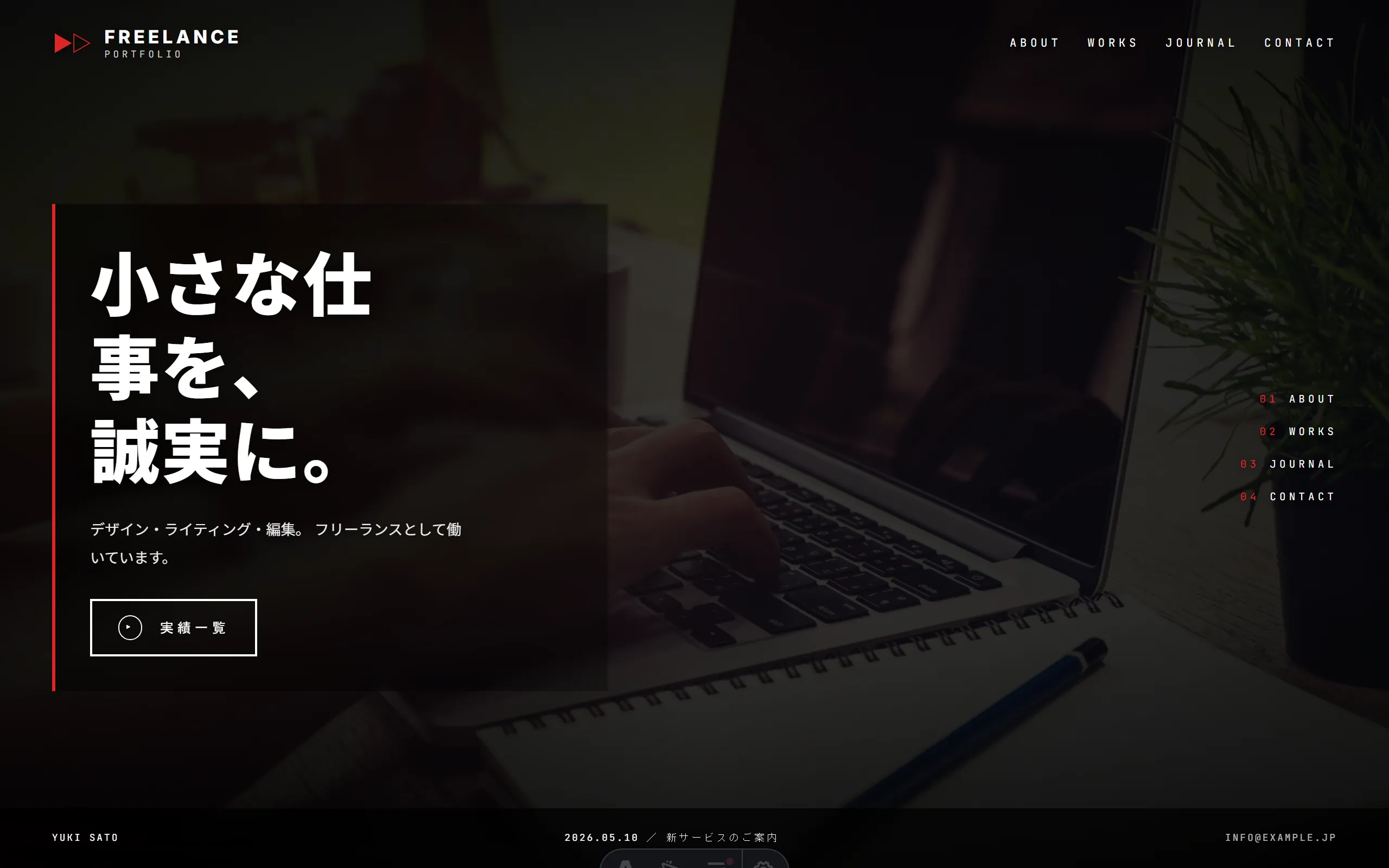 ビデオフロント の PC レイアウト